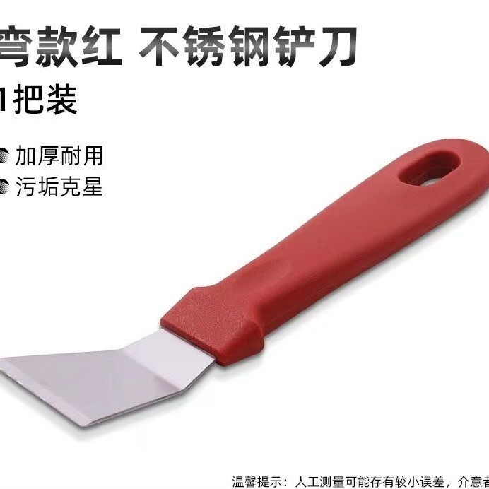 스몰 사이즈 빨간색 곡선 삽 15g