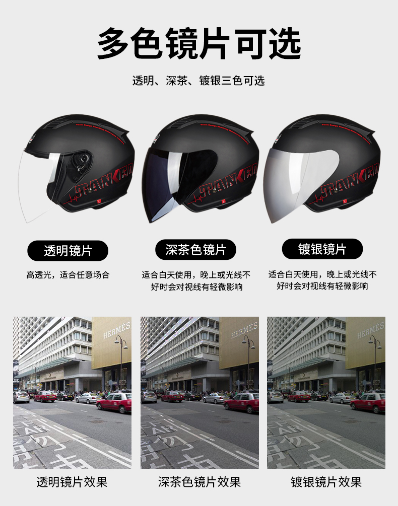 Tank helmet men and women electric car half helmet warm helmet 3/4 helmet pedal motorcycle helmet 3C certification