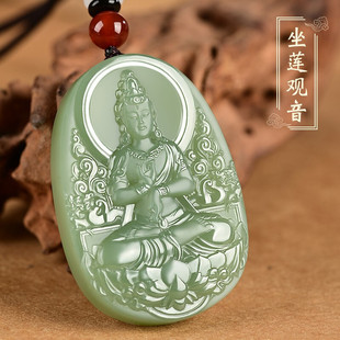 Factory wholesale Afghan blue and white jade Guanyin pendant men's natural jade jade pendant jade pendant jade pendant