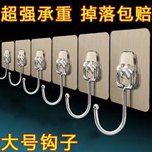批发大挂钩强力粘胶贴免打孔墙壁挂衣钩加大加厚门后粘钩强力不掉