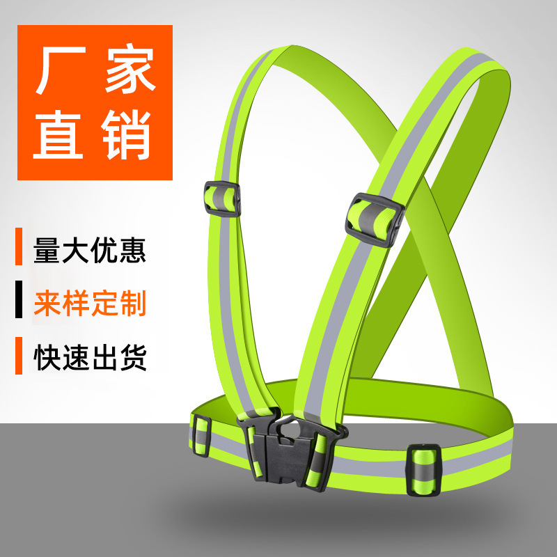 Factory Direct Sales Sports Reflective Vest Reflective Vest Traffic Safety Reflective Clothing Reflective Straps Cycling