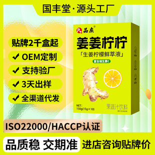 ���������r��Һ150g��s�����rҺ�w����֭��϶����N�ƶ��ƙ���֭