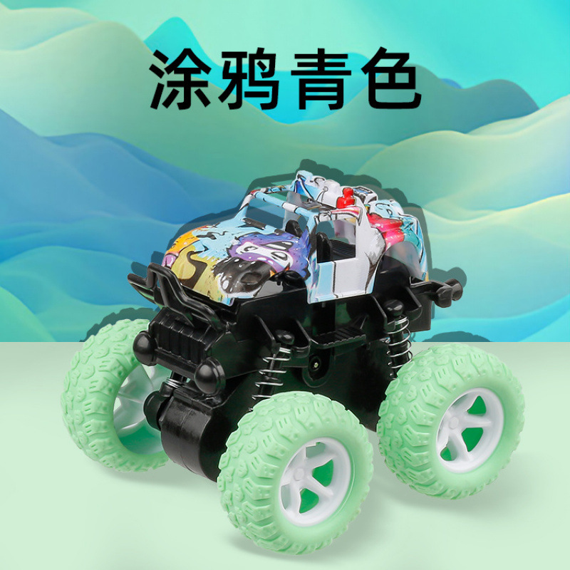 인기 마카롱 [시안] 섹시 사륜구동