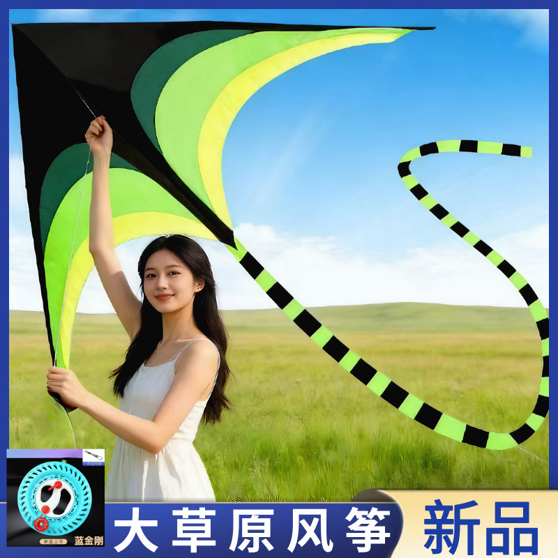 大草原风筝儿童卡通动漫风筝特大号彩虹风筝大厂家从优好飞