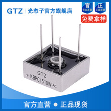 ֱ�������Ŷ�KBPC1510W ���� ��ʽ������ ���������� Ʒ�ʱ���