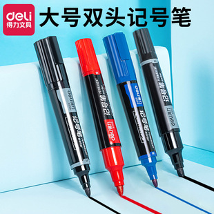 Double-headed marker Deli Stationery S555 large double-headed waterproof logistics big-headed pen thick-headed Hook pen wholesale