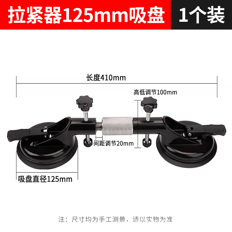 Ventosa de vidrio ventosa de azulejo ventosa de piso Manejo de automóviles herramienta de reparación de depresión sola garra dos garra tres garra levantador de succión