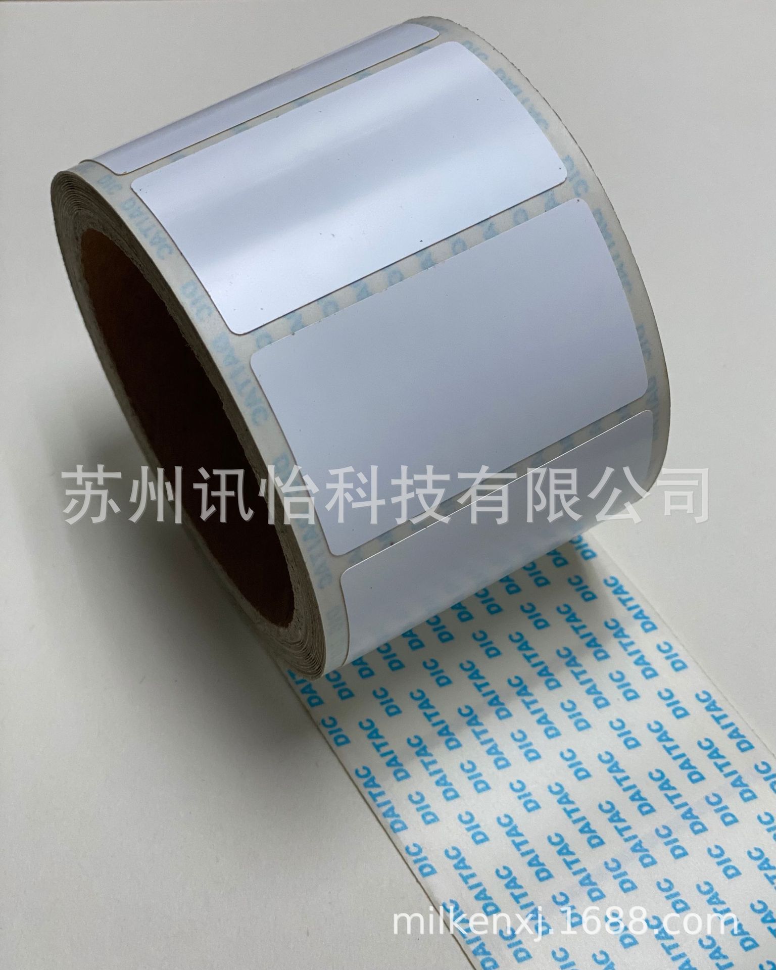 Size:1000MM*50MUL969认证胶带扬声器net部品固定胶带DIC汽车胶带