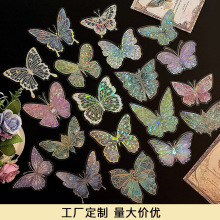 定制炫彩烫金蝴蝶系列镭射平面PET墙贴咕卡手帐DIY装饰素材贴纸