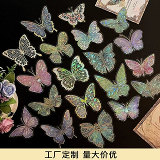 可定制炫彩烫金蝴蝶镭射平面PET墙贴手帐DIY打卡拍照装饰素材贴纸