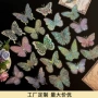 炫彩打卡平面烫金墙贴