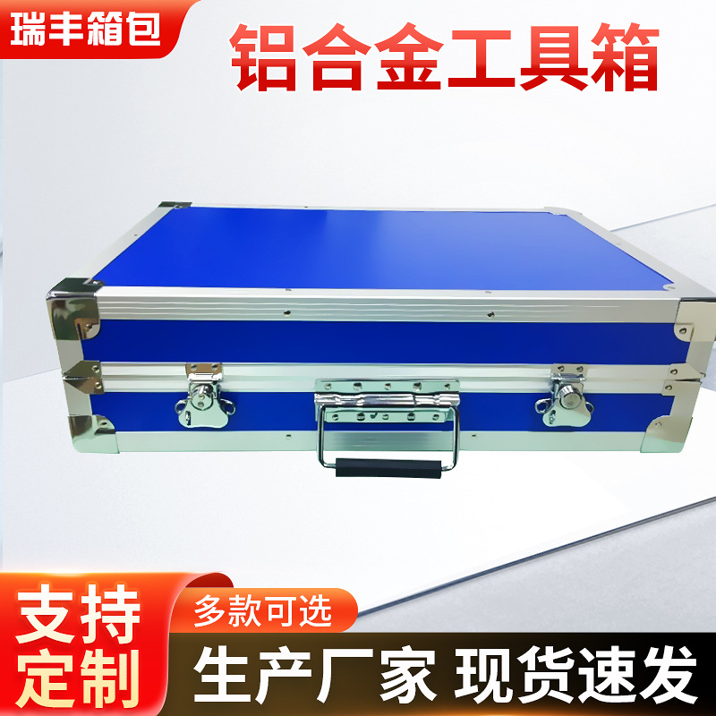 跨境货源铝箱定 做 铝合金箱定 制 工具箱 仪器箱 铝箱 铝箱工厂