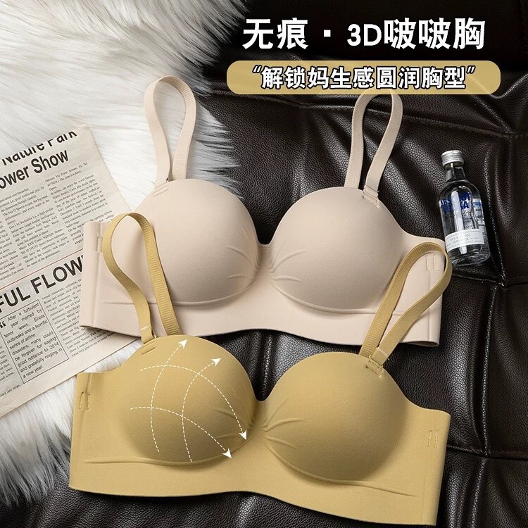 3D Boo Boo Chest Small Chest Gather-up Underwear Women's Large Breast Anti-sagging Non-rims Soft Support Bra