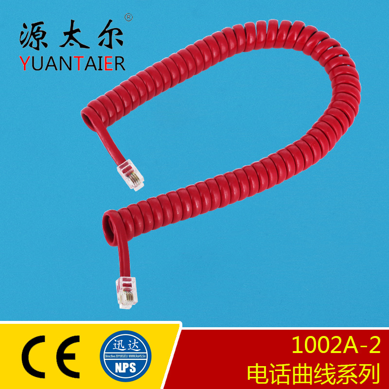 1002A-2 4P4C ��Ӧ��ɫ�绰���� 3�׵绰������ ��о��Ͳ��