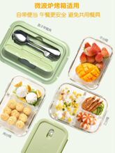 Lunch Box Microwave Multiple Grids Food Storage Leakproof