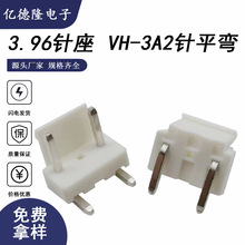 �S��ֱ�N3.96�g��VH-3A2�ƽ������B�������g���ĸ�����ӽӲ��