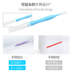 Medical interdental brushing interdental cleaning adult ultra-fine 0.4-1.5 cleaning type I care interdental brush 40 pieces