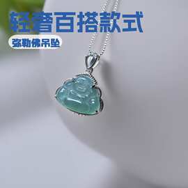 批发天然蓝水翡翠弥勒佛吊坠危料精工合金镶嵌项链轻奢百搭款