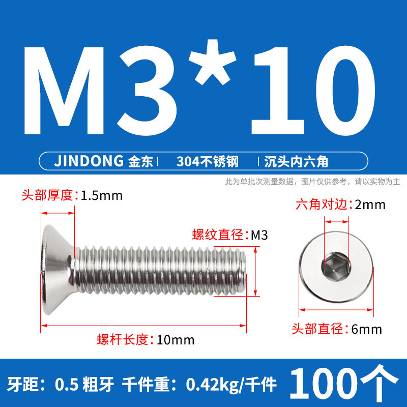 304ステンレス製の六角穴付きネジの六角穴付きボルトdin7991ねじm 4m 6m 8m 10m 12|undefined