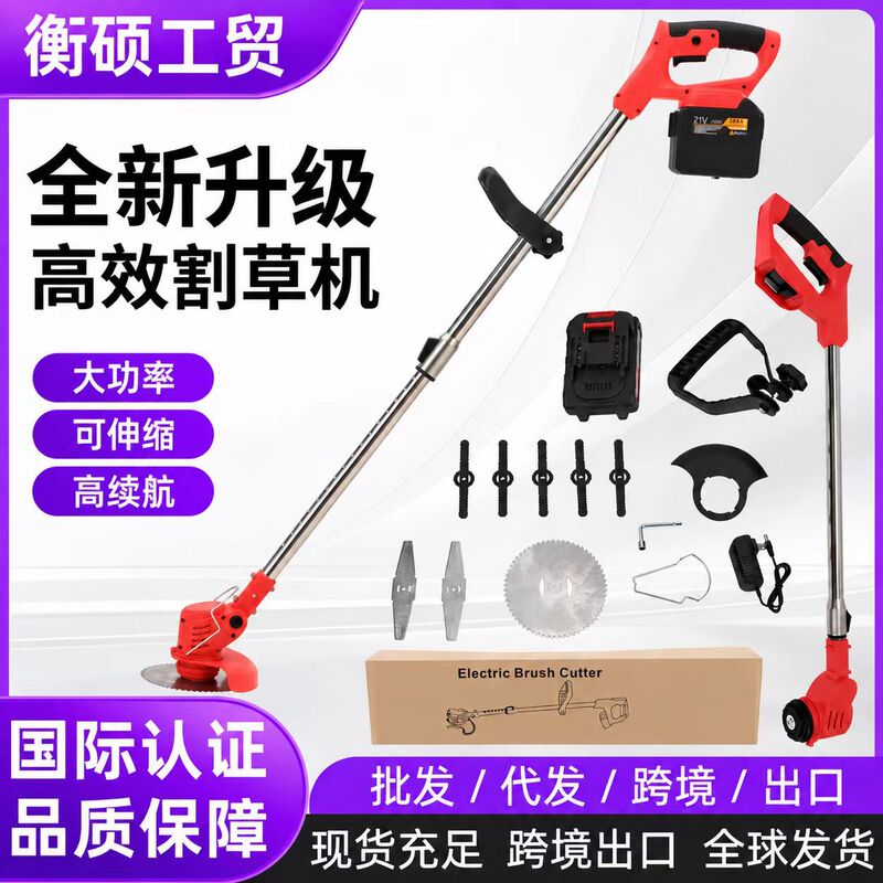 Lithium battery-powered lawn mower, small household weed trimmer, handheld electric grass trimmer, garden pruning machine, rechargeable lawn mower
