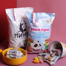 俄羅斯食品熊貓糖果馬卡龍阿孔特牌夾心散裝進口威化巧克力零食品