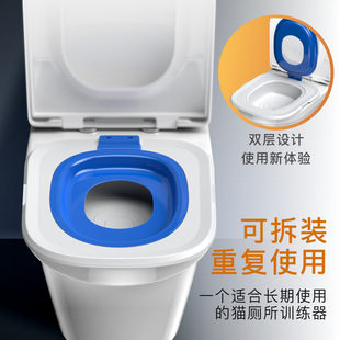 Upgraded Cat Toilet Trainer Fifth Generation Cat Toilet Trainer Removable Reusable Cat Toilet Trainer