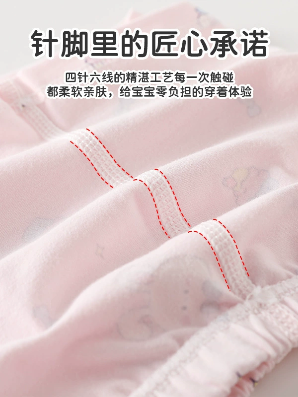 Silk pants, thin trousers, children's shorts