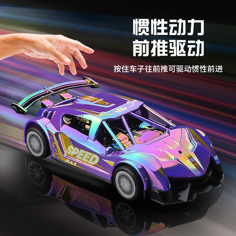 子供の慣性シミュレーションクールスポーツカー幼稚園ベビー慣性レーシングモデルカーギフト露店供給卸売|undefined