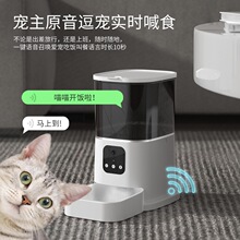 ��������ιʳ������Ͷʳ����ʱ����6LͶʳ��wifiè���Զ�ιʳ��