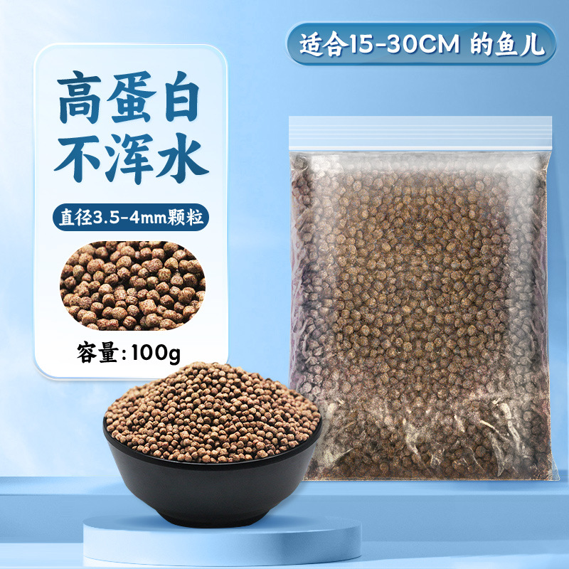 【買二送一】大粒3.5毫米100克