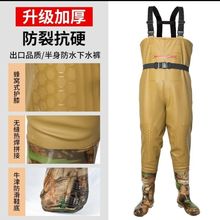 高腰男女连体抓鱼下水裤水叉裤叉裤捞鱼裤裤跨境供应链厂货源批发