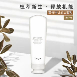 Blue eucalyptus leaf cleanser deep cleansing moisturizing facial care clean pores acne cleanser 120g