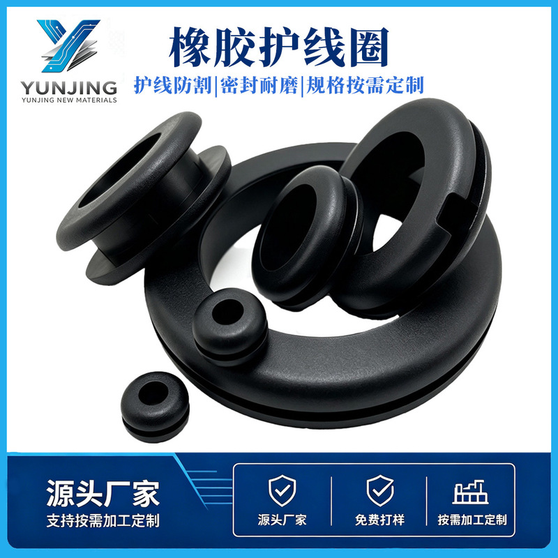 Rubber cable protector, circular snap-on cable ring, waterproof and insulating cable sleeve for chassis and power distribution box wiring harness