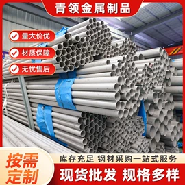不锈钢无缝管;不锈钢方管;不锈钢圆管