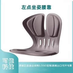 zdeer左点坐姿腰靠 矫正坐垫坐姿靠垫椅办公室汽车护腰久坐腰托款