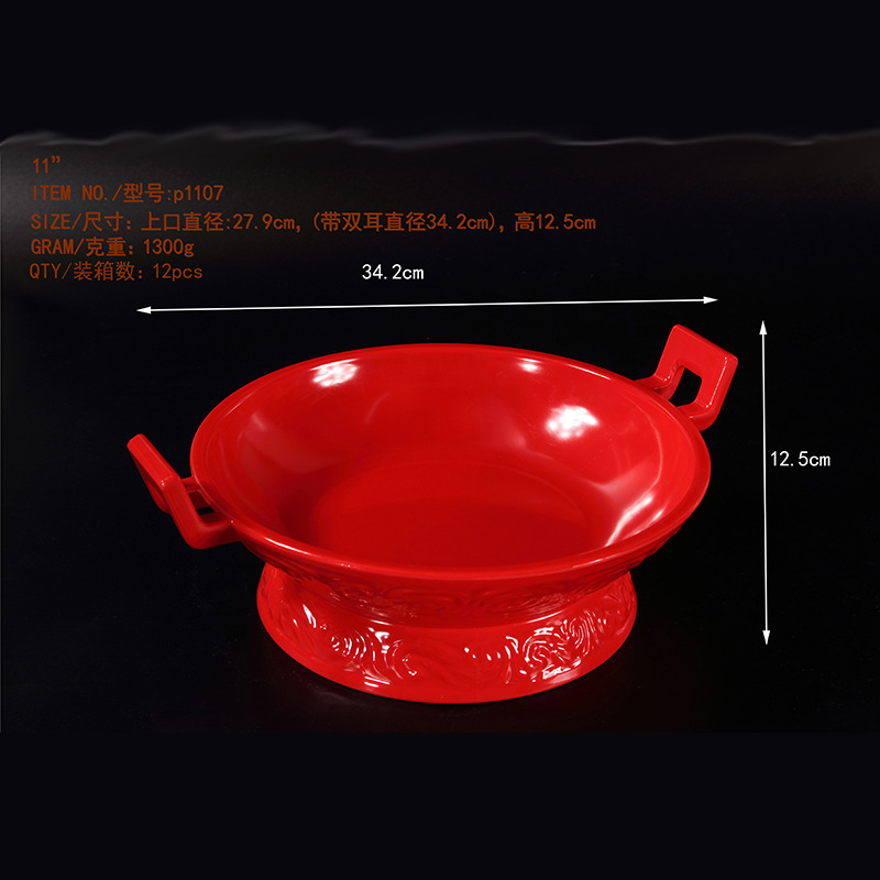 P1107 랍스터 삼각대 레드