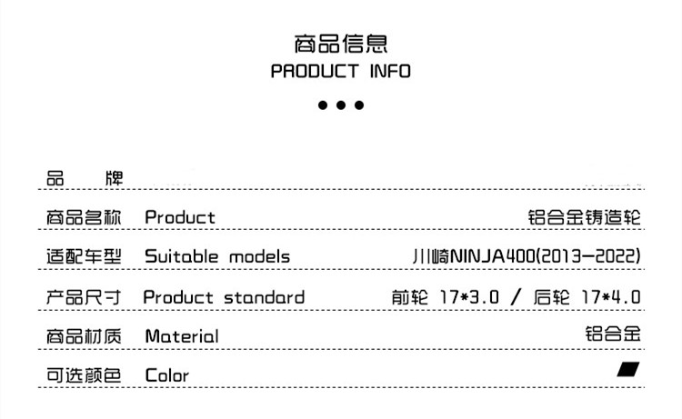 Special motorcycle Kawasaki NINJA400 Ninja 400 front and rear wheel hub assembly rim steel rim steel wheel hub
