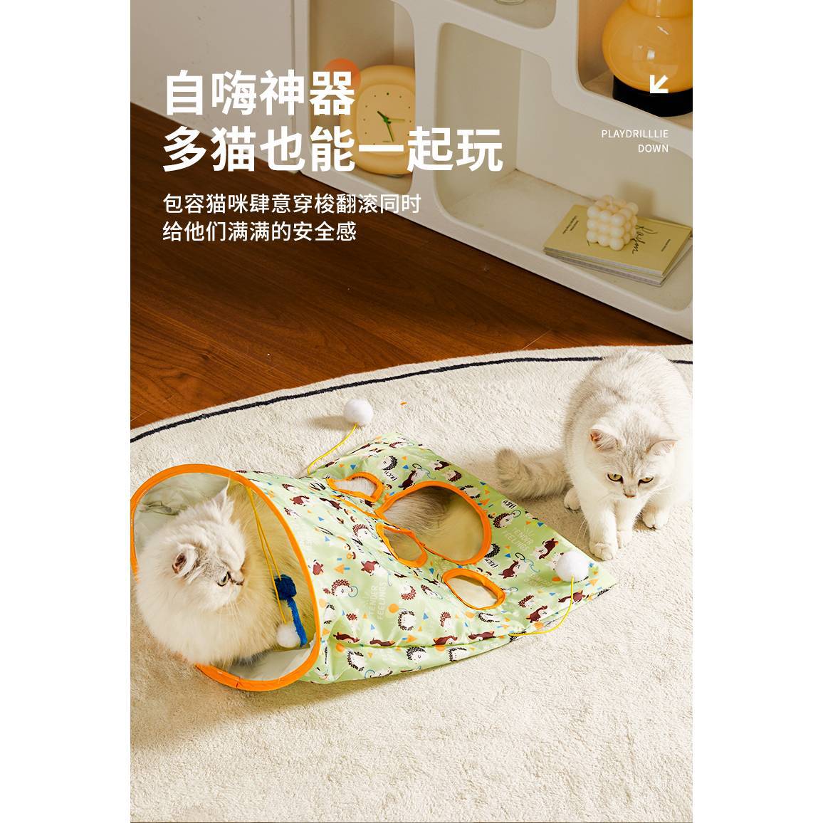 猫玩具钻袋子自嗨解闷神器逗猫棒猫隧道响纸耐咬老鼠小猫宠物用品