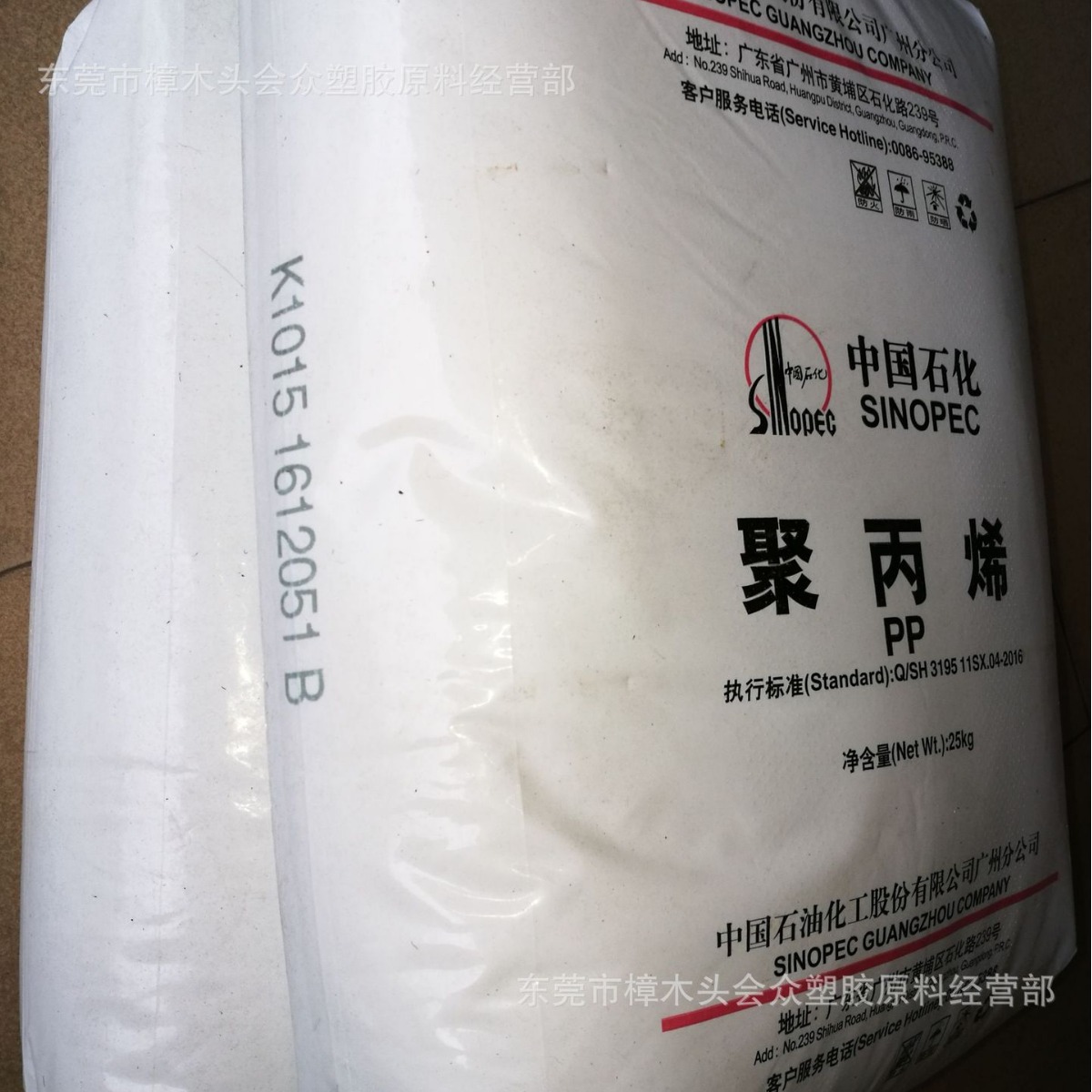 PP/广州石化/K1015注塑挤出耐老化透明级家电部件电子电器汽车