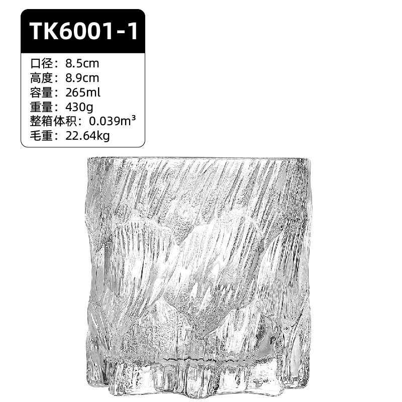 TK6001-1【48개/상자】