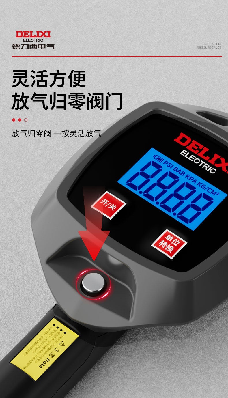 Suitable for Delixi Electric high-precision digital tire pressure gauge, tire inflation gauge, tire inflation meter, air pressure gauge