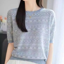 奥特莱斯清仓外单剪标尾货夏季短袖T恤提花针织衫女显瘦减龄小衫