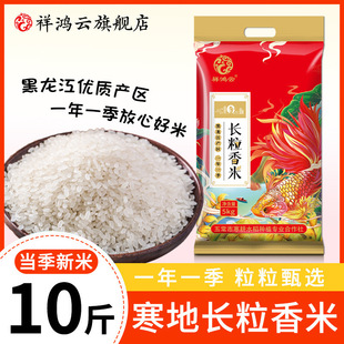 ���� �|������10��2023������5kg�峣���׺������������L�������