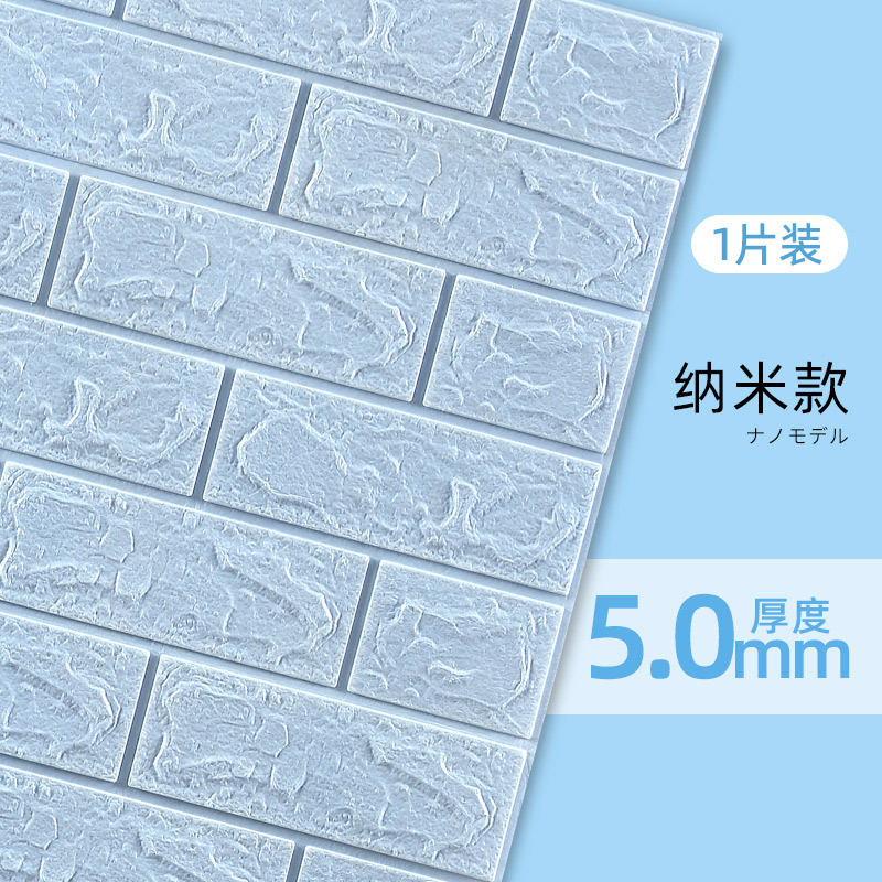 Suministro directo de fábrica papel tapiz autoadhesivo 3D espuma XPE papel tapiz de pared con patrón de ladrillo TV fondo adhesivo a prueba de humedad