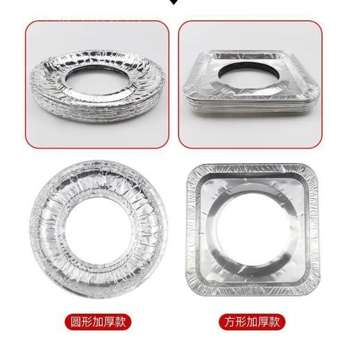 Gas stove oil-proof pad gas stove tinfoil ring stove cleaning plate thickened round square kitchen stove aluminum foil