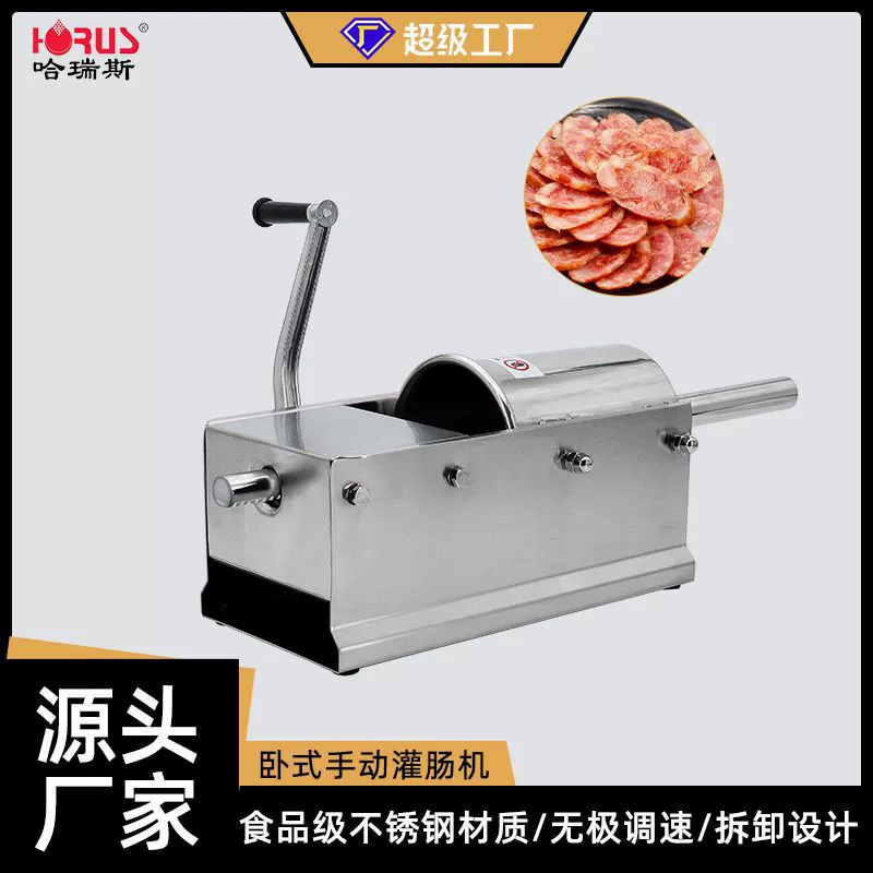 Harris 3L ручная горизонтальная машина для наполнения колбас небольшой бытовой профессиональный экспорт ароматная колбаса из нержавеющей стали разливочная машина