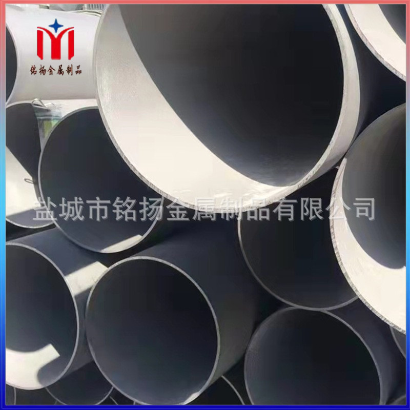 盐城铭扬 厂家供应 304不锈钢管可喷砂 可按需制作