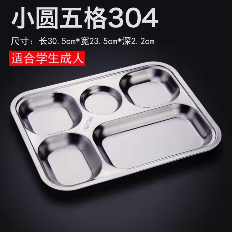 작은 원형 5 그리드 304 스틸