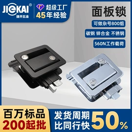 家具锁办公锁;机械门锁;旋转开关