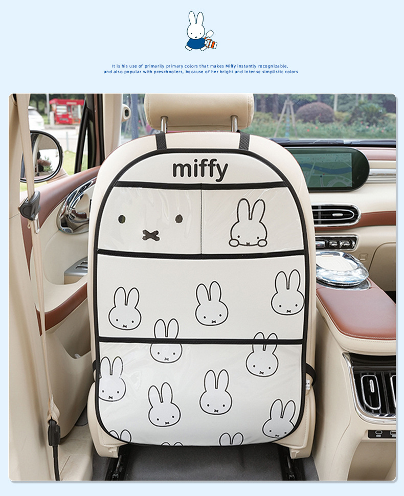 Authentic Miffy Car Seat Back Anti-Kick Pad, Leather Wear-Resistant Car Protective Mat, Cartoon Car Rear Seat Anti-Dirt Pad
